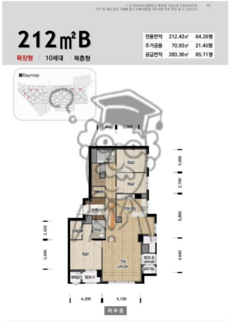 반포주공1단지 1,2,4주구 반포 디에이치 클래스트 분양시기,분양가,평면도 : 네이버 블로그