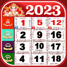 2023년 인도 공휴일 리스트