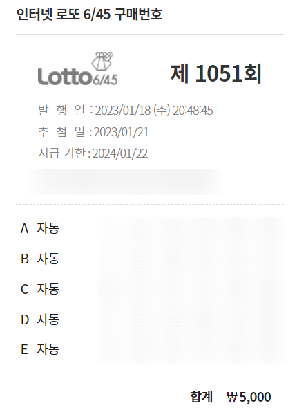 로또 당첨횟수가 가장 많은 숫자는? 로또 세금은 몇 프로? 복권에 대해서 A to Z 로또 당첨횟수가 가장 많은 숫자는? 로또 세금은 몇 프로? 복권에 대해서 A to Z