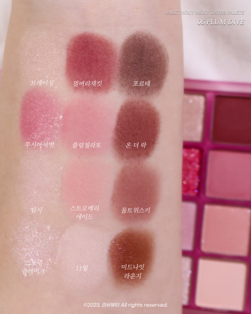 맥 아이섀도우 15구, image size:800x1000