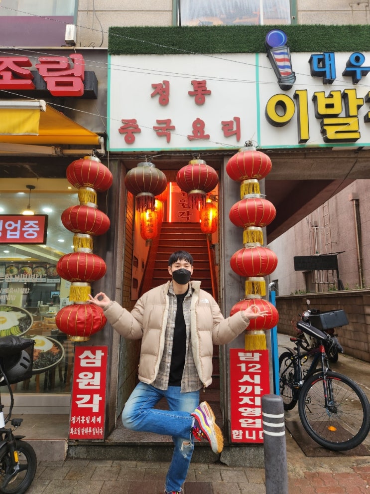 인천 부평 청천동 중화요리 맛집 삼원각! 요리와 술을 시키면 서비스가 최고 술10병각! 24시 운영