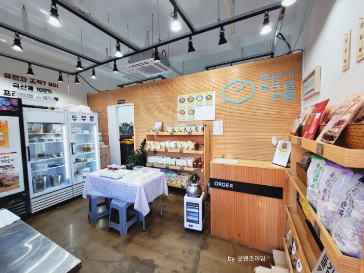 (평택 서정리역 두부) 국산콩 수제두부 맛집 두부만드는사람들 (평택 서정리역 두부) 국산콩 수제두부 맛집 두부만드는사람들