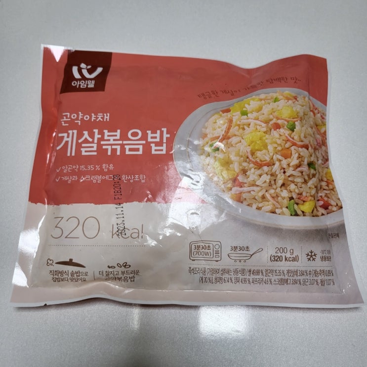  [아임닭/아임웰] 곤약야채 게살볶음밥