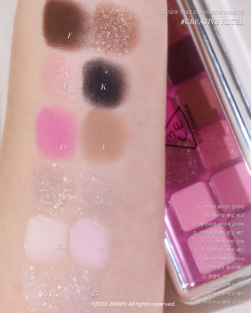 겨울 쿨톤 추천템 3CE, 하킷 아이 섀도우 팔레트 발색 (내돈내산) : 네이버 블로그, image size:800x1000