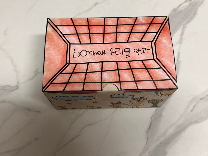 여수언니 봄날엔약과 구매성공 후기 ✨❤