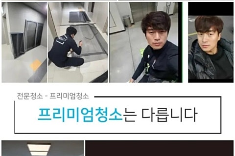 주원홈케어 이미지