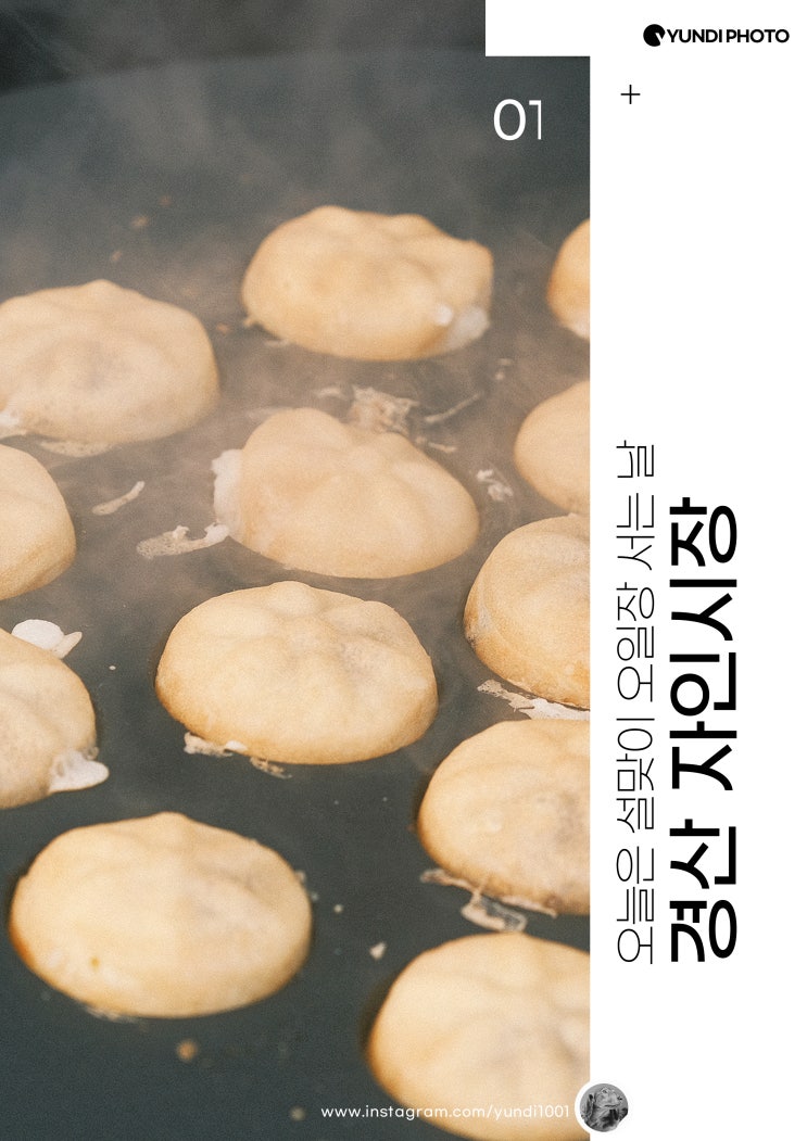 경산 가볼만한곳 자인시장, 자인면, 담양지 경산 가볼만한곳 자인시장, 자인면, 담양지