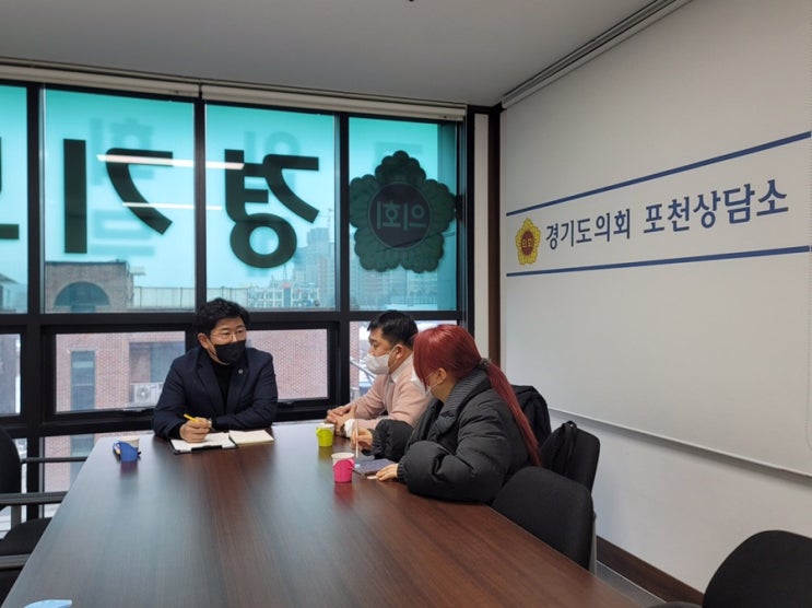  포천시 연극협회 정담회