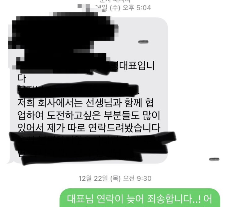  직장인 쉽게 부업 시작하기 -프리랜서 디자이너, 마케터로 활동하는 가장 쉬운 방법