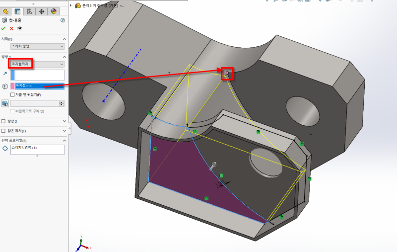 솔리드웍스 인증시험(CSWA.CSWP) 예제문제 4 : 네이버 블로그