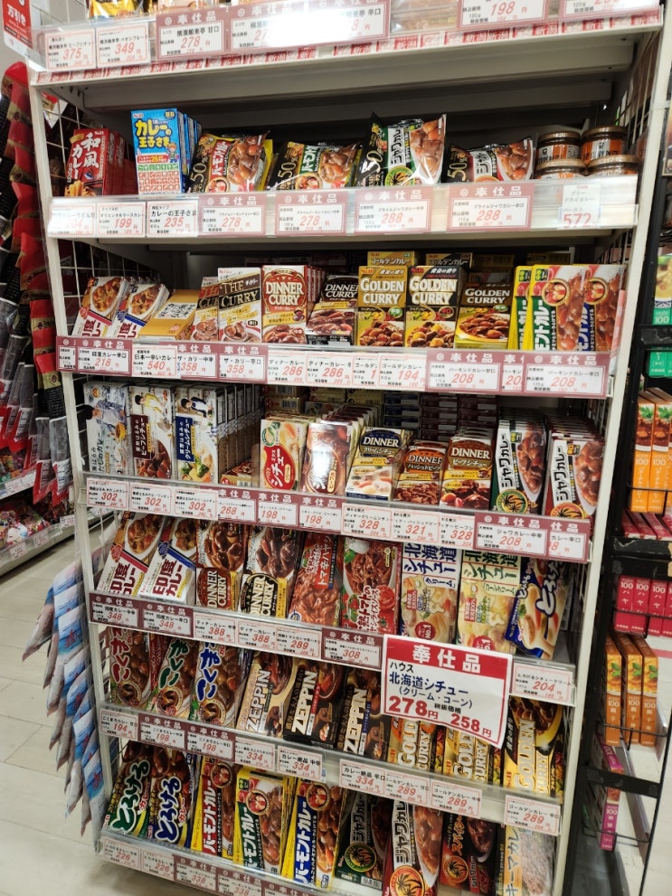 일본 쇼핑리스트 일본인이 추천하는 맛있는 카레 일본 쇼핑리스트 일본인이 추천하는 맛있는 카레