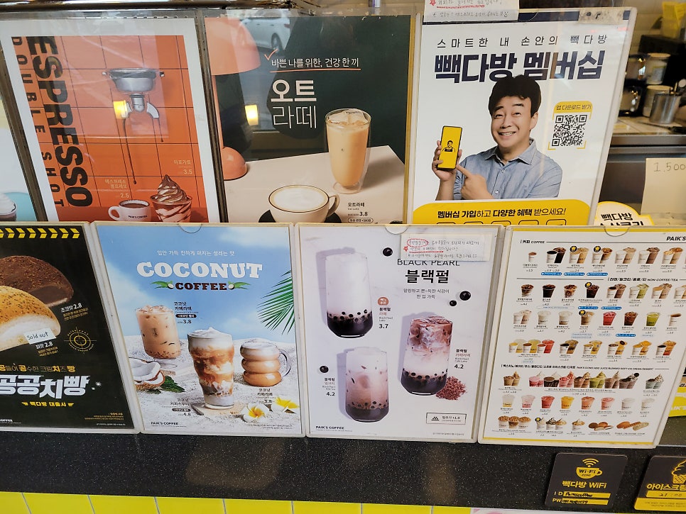 빽다방 시흥거모점 사진 5