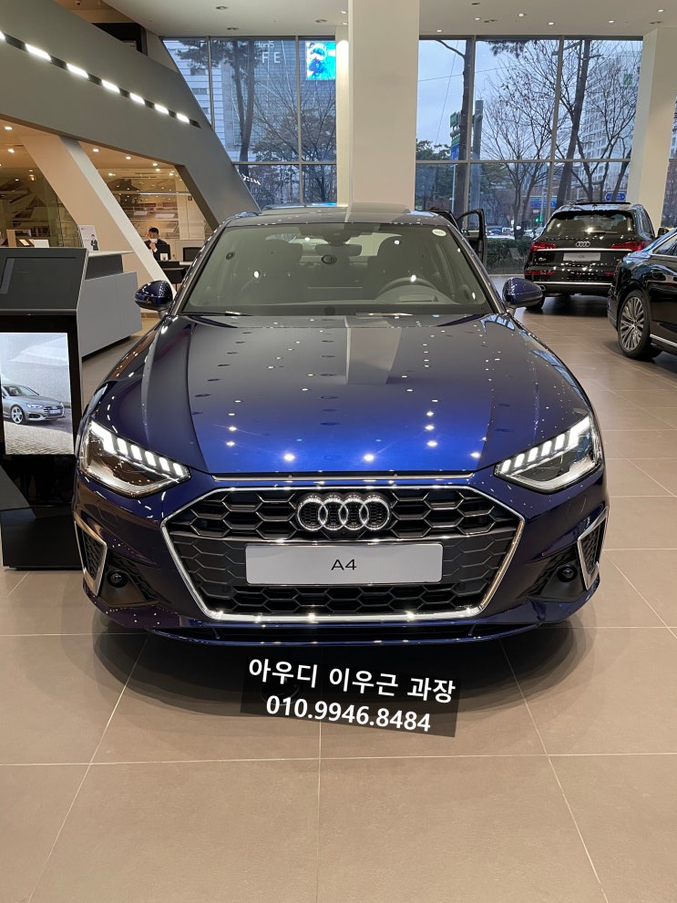  아우디 A4 40 TFSI 구매는 여기서!!