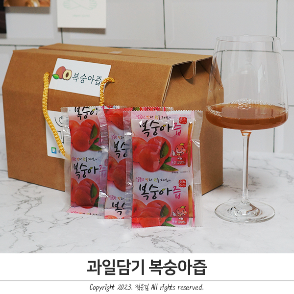 요즘 매일 하루 한포 과일담기 복숭아즙 요즘 매일 하루 한포 과일담기 복숭아즙
