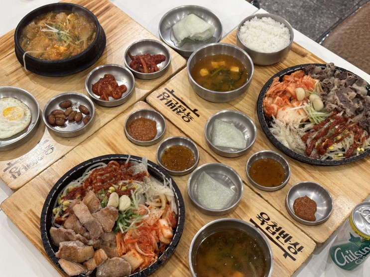 대전은행동맛집 : 혼밥하기 좋은 육첩반상