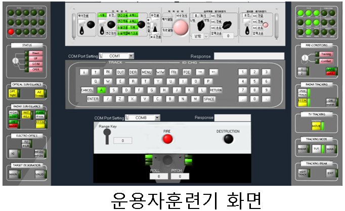  천마 교전모의기 훈련기 프로그램 개발