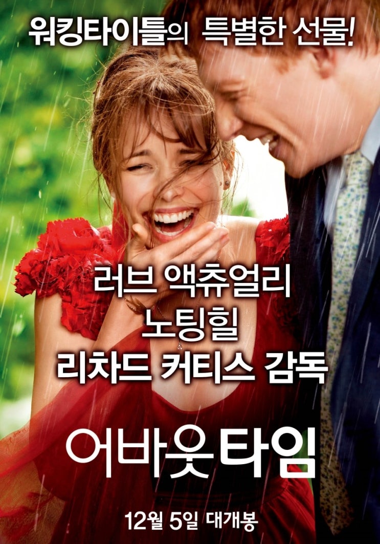  아일랜드 워킹홀리데이 D+125 [더블린, 인생 우리의 삶]