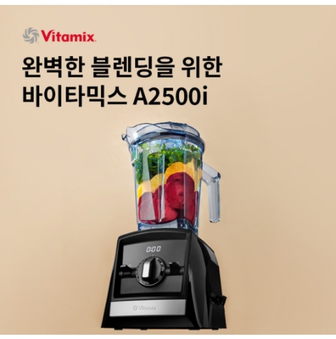  1월 18일 OK캐쉬백 오퀴즈 바이타믹스 정답