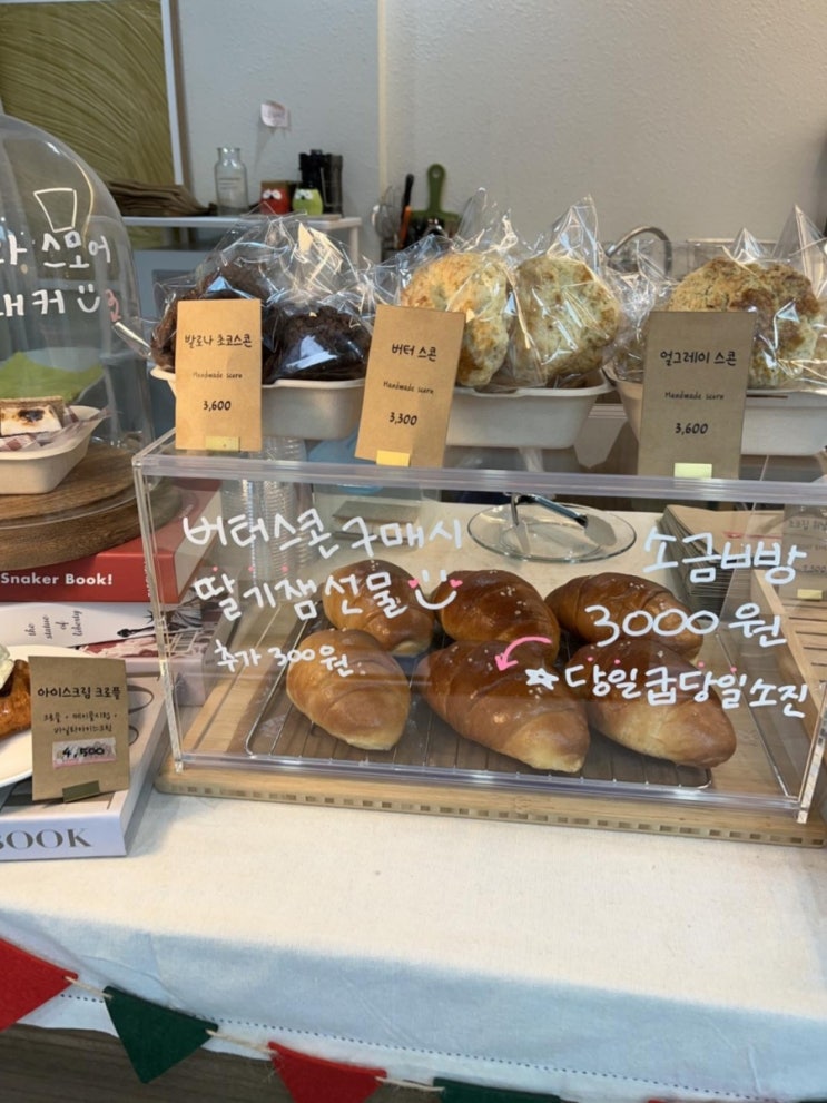  마곡카페 _<코너213>