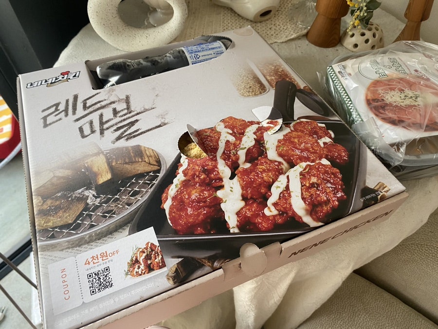 네네치킨 우정점 사진 3