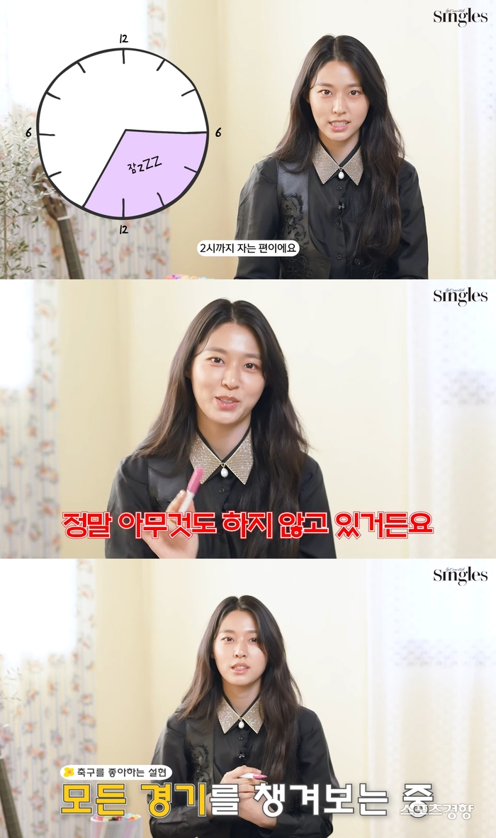 설현, "자발적 백수 생활 중"에도 숨길 수 없는 각선미 뚜렷한 이목구비가 시선을 사로 잡아 설현, "자발적 백수 생활 중"에도 숨길 수 없는 각선미 뚜렷한 이목구비가 시선을 사로 잡아