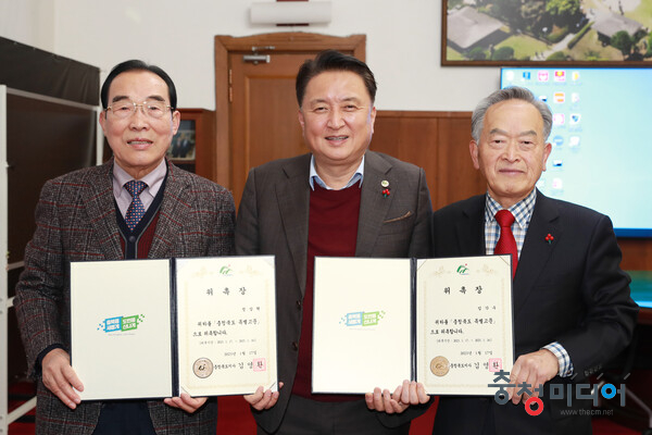  충북도, 정상혁·임각수 전 군수 특별고문 위촉