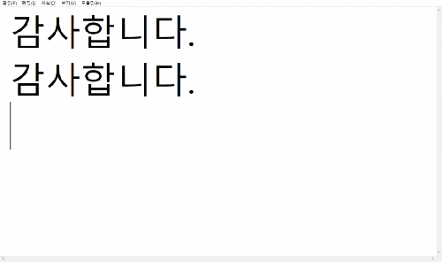  업무에서 자주 사용하는 오토 핫 키 꿀 팁(feat. 간단한 자동 입력, 무료)