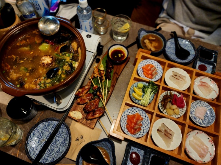  분위기 좋은 고등동 맛집 역대급 안주퀄리티 성남이자카야 예술