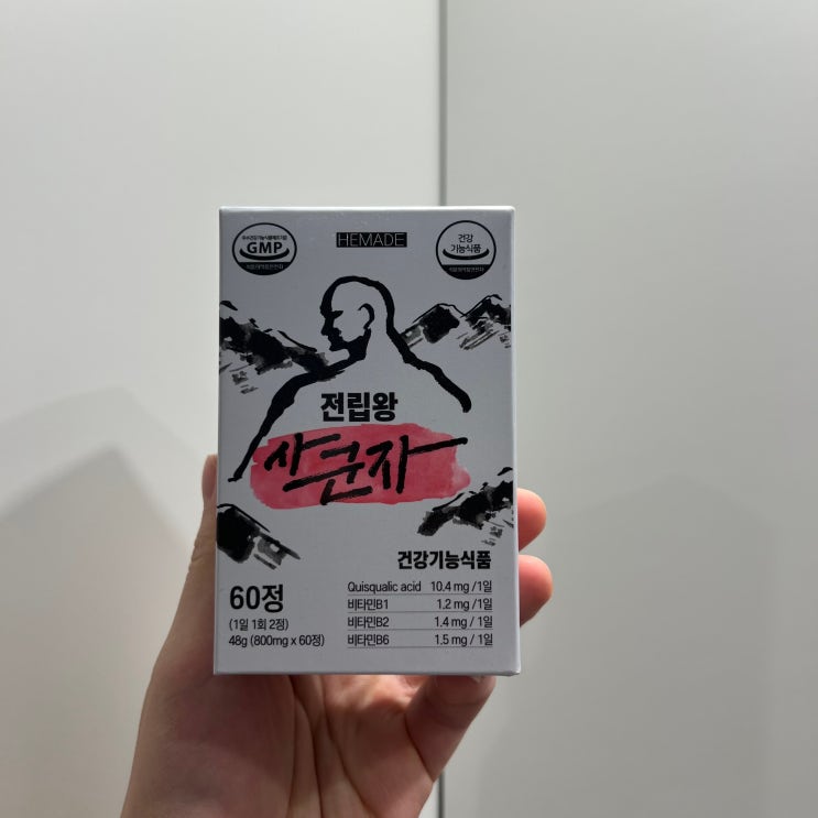  아빠생신선물 30대 40대 남자 영양제 추천!