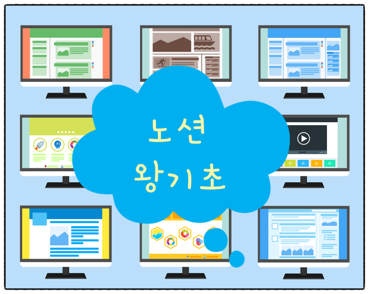  노션 사용법 기초만 알아도 독서습관 잡기 좋아요