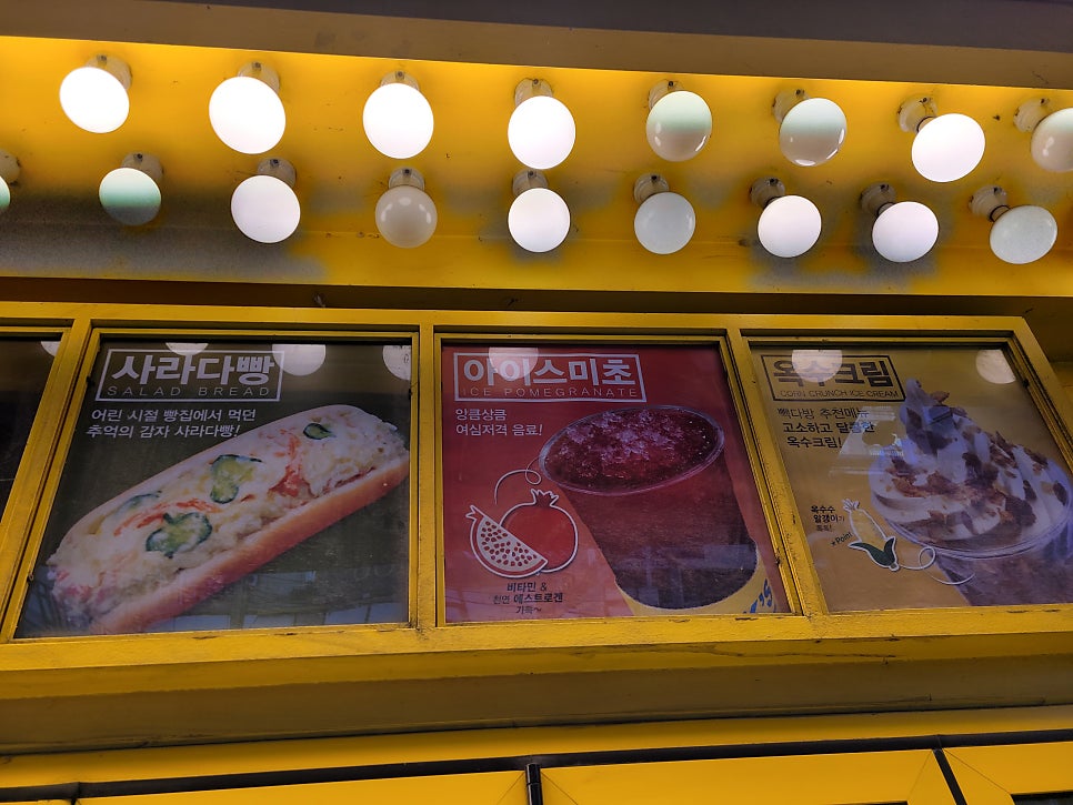 빽다방 시흥거모점 사진 4