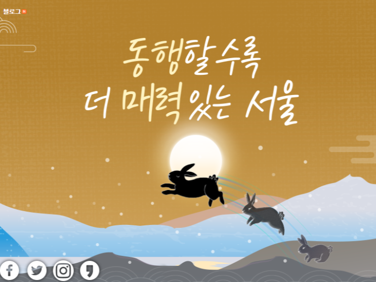  서울시 지원 혜택 모아보기, 어디서 가능해? 꿀팁!