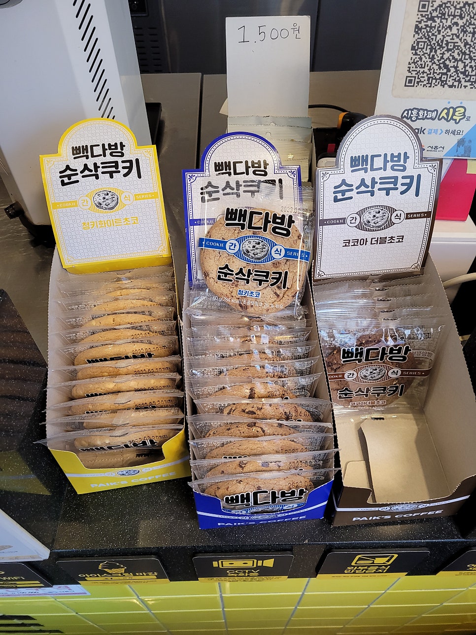 빽다방 시흥거모점 사진 6