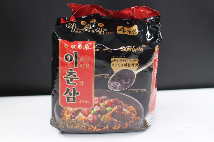  삼양 이춘삼 짜장라면 [라면 완전정복 1564화] - 착한 가격 4개입 2000원! 진한 춘장 향이 느껴지는 가성비 짜장라면