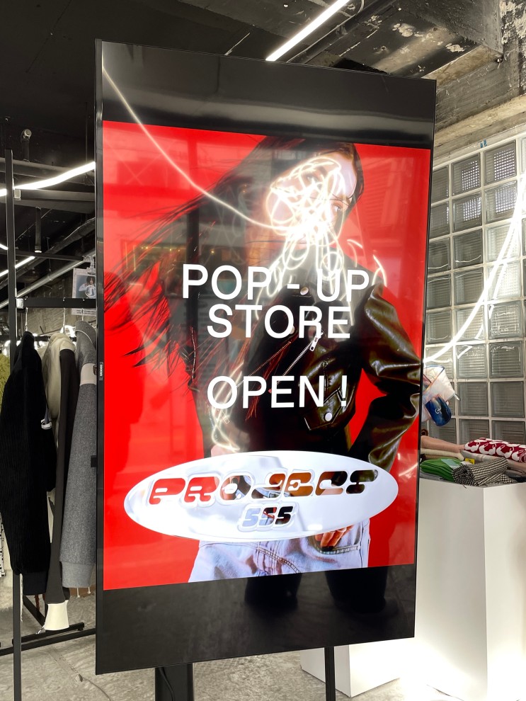Project555 프로젝트555 | 팝업스토어 방문 후기 홍대 편집샵 옷쇼핑