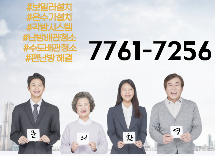  비전홈케어와 함께 "설날,새해 떡국 먹는 이유" 알아보기 (새해 복 많이 받으세요)
