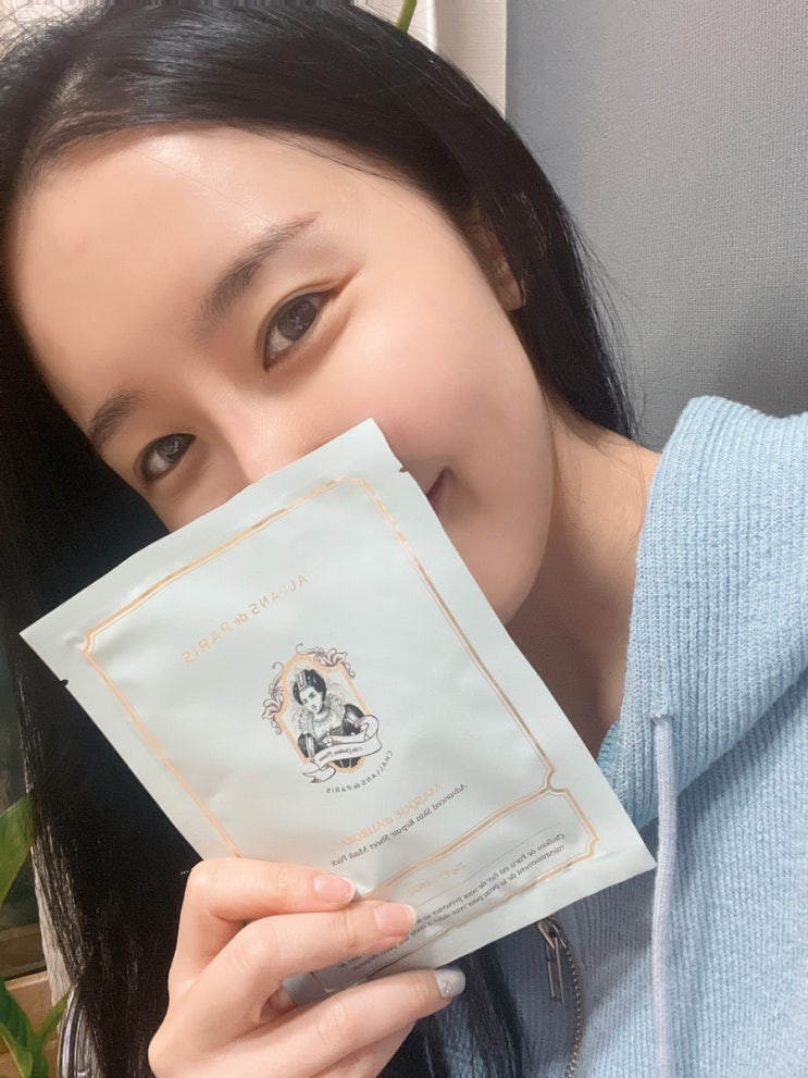  살랑드파리 마스크팩추천 / 피부진정에 좋아요
