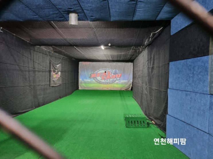  연천 전곡 스크린야구 리얼야구존 연천전곡점