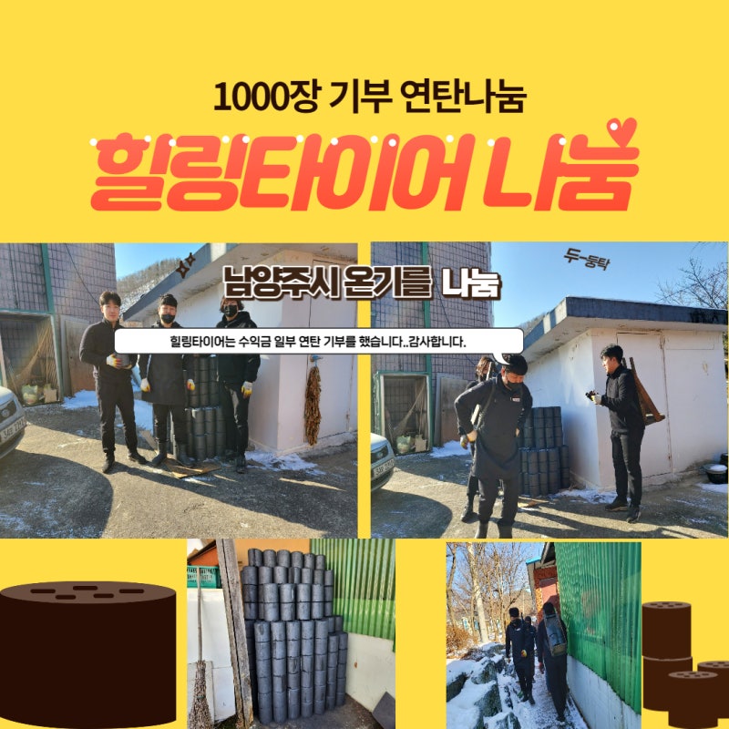 남양주 경강로 / 휠복원/도색 / 아우디 / A7