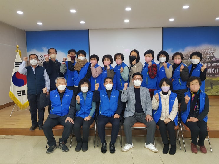  포항시 남구 구룡포읍, 지역사회보장협의체 올해 첫 정기회의개최