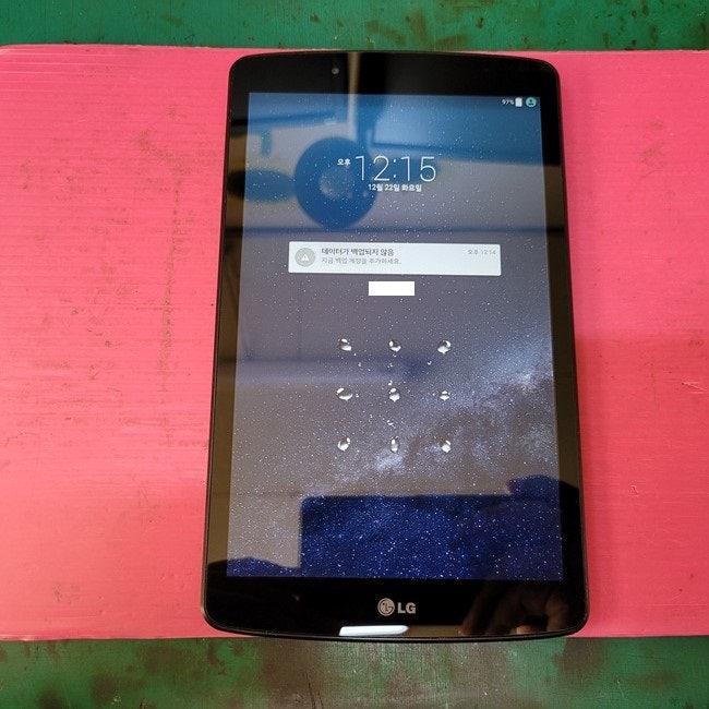 태블릿수리 엘지 lg g패드2 8.0 지패드2 8.0 v498 액정터짐(액정얼룩)불량 수리완료 퓨라이더 03072023