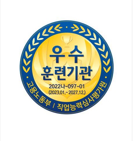  하이미디어컴퓨터학원 천호점 1월 2월 개강안내