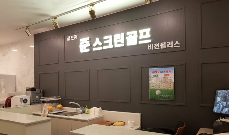 LG프로빔 BF50NST*5대 양천구 준스크린골프 레이저프로젝터 설치기