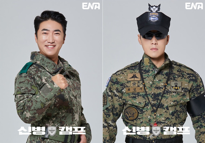  신병캠프 예능 정보, MC 장동민 최영재, 출연진 차영남, 이충구, 김민호, 이정현, 남태우, 전승훈, 이상진, 김현규(ENA)