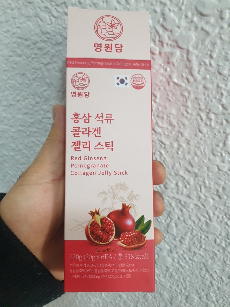 여성선물로 좋은 이너뷰티 1