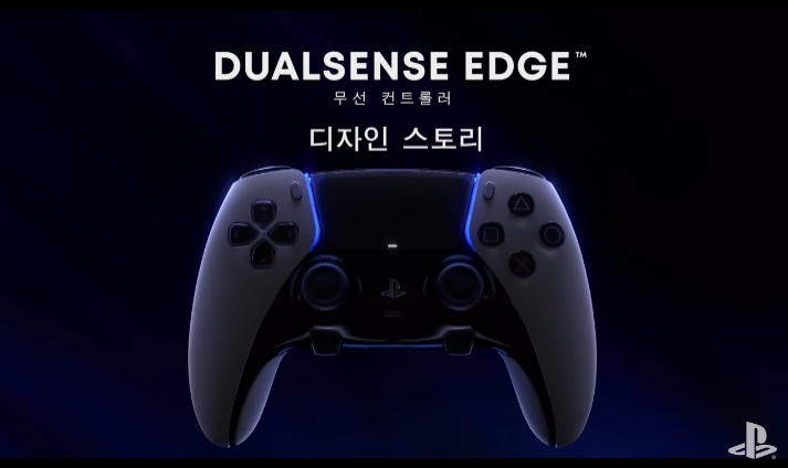  신형 PS5 컨트롤러 듀얼센스 엣지 리뷰