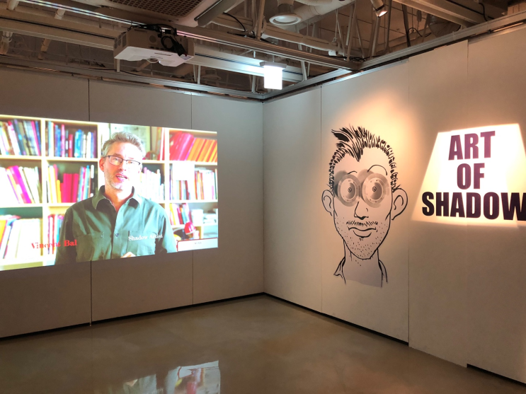 빈센트 발 VINCENT BAL &lt;The Art of Shadow&gt; shadow의 새로운 발견을 잠실 송파 뮤지엄 Museum 209에서 만나다