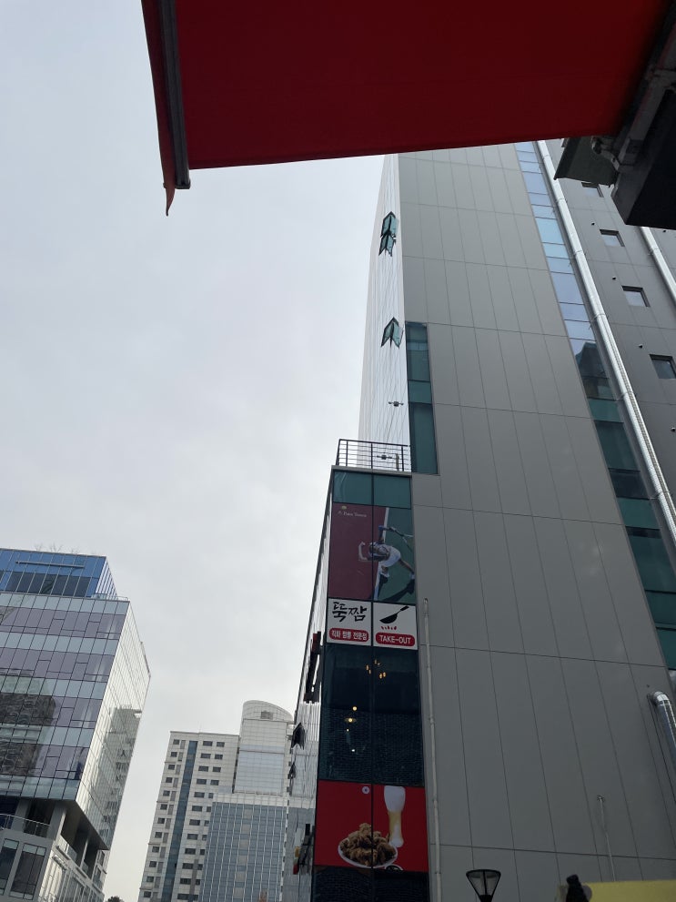  [송도] 뚝짬 [3.25/5.0]