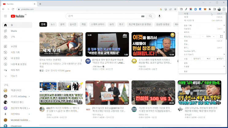  슬리드(slid) 노트로 시청한 부를 이루기 위해 해야 될 것은?
