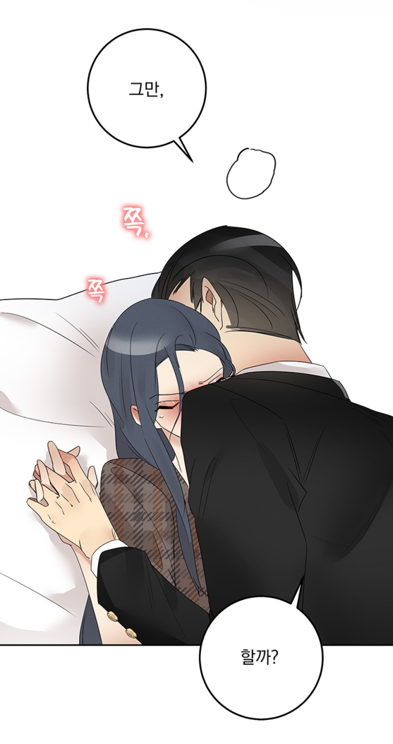 [토요웹툰] 네이버 시리즈 웹툰